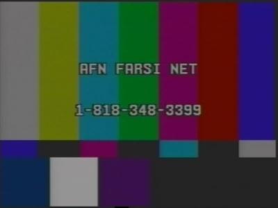 AFN Farsi Netlink