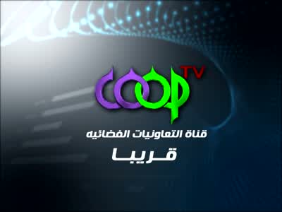 Coop TV