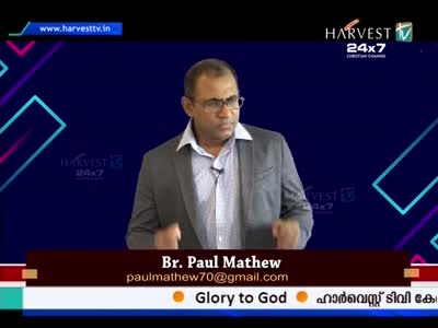 Harvest TV 24x7 Chri