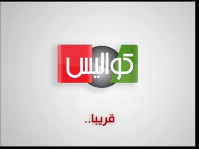 Kawaliss TV