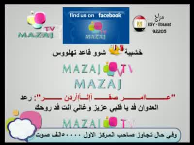 Mazaj TV