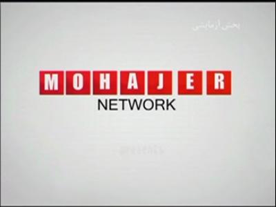 Mohajer TV