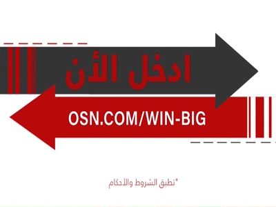 OSN