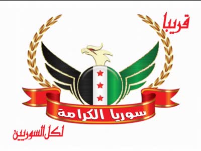 Syria Alkrama